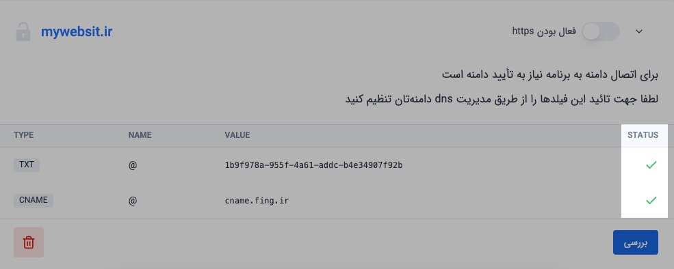 status domain