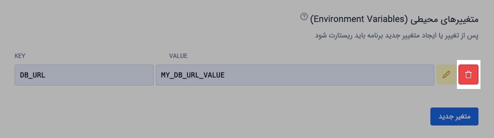 delete environment variable