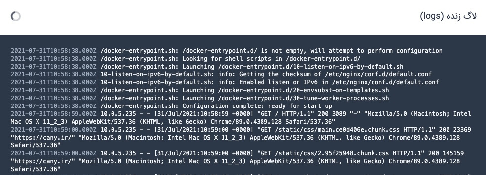 click logs button