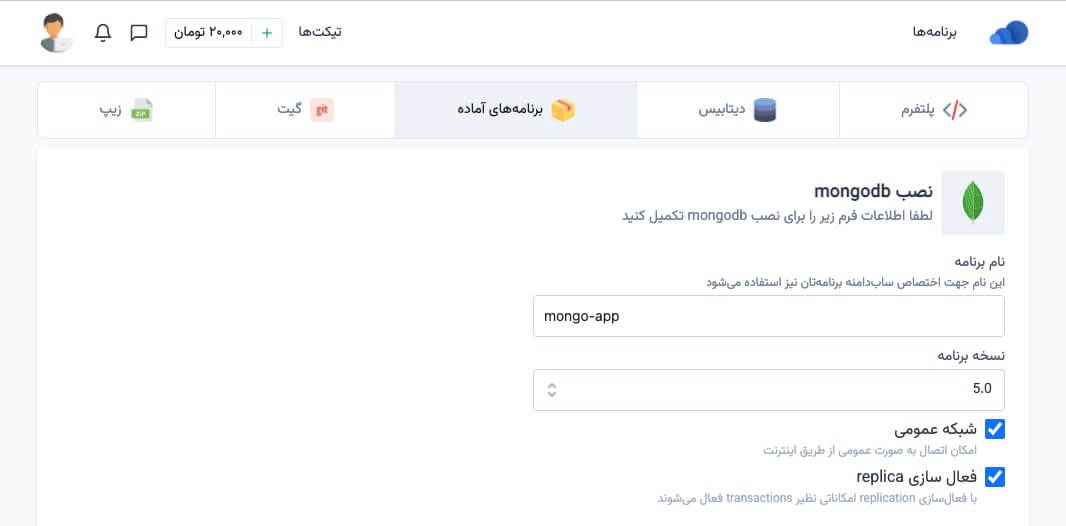 db name