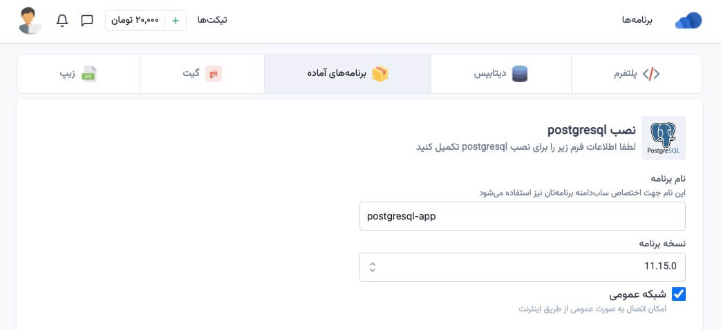 db name