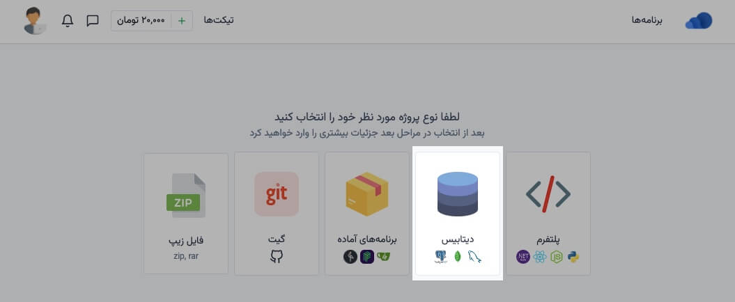 create db