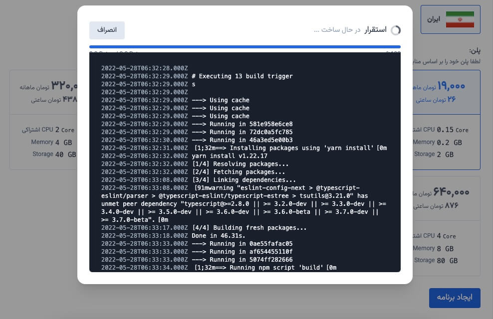 deploy zip file