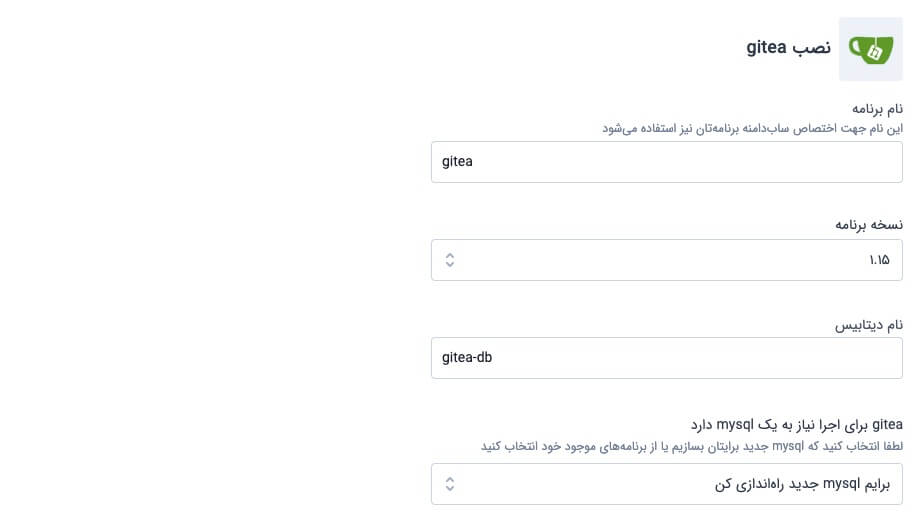 create gitea service on fing