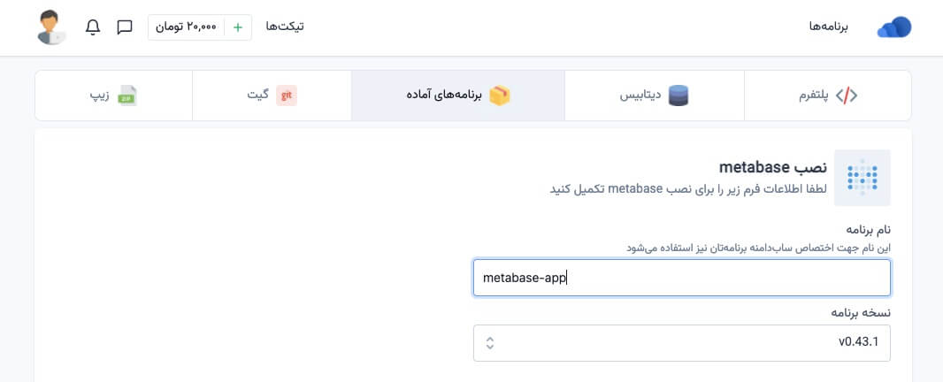 create metabase service on fing