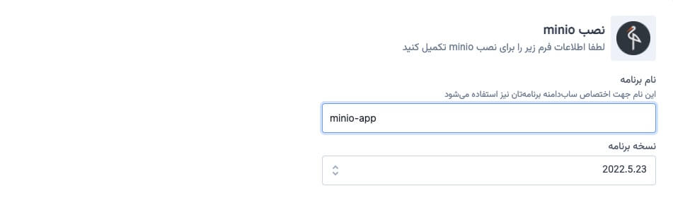 create minio service on fing
