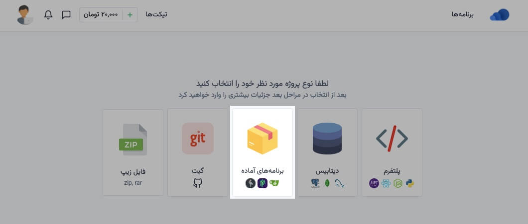 create service