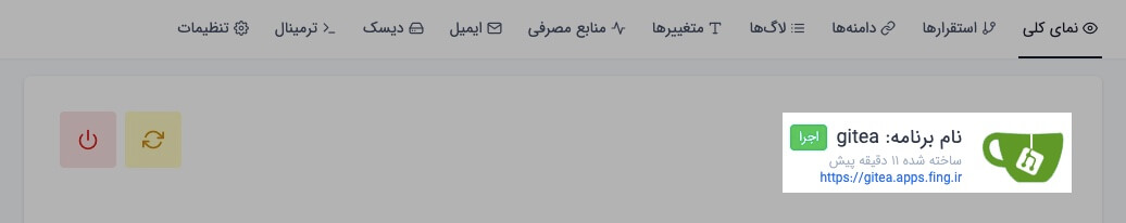 service url